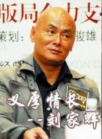 xx化