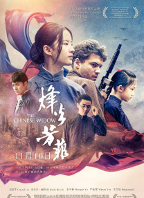 午夜影院免费在线观看