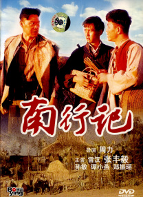 xx化