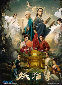 少妇高潮小说